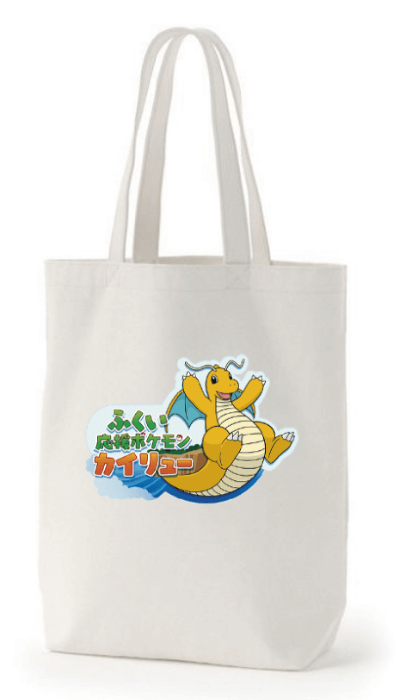 福井県×カイリュー ふくい応援ポケモン カイリュー